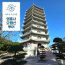 (유)반도관광여행사 | 다낭 영흥사 오행산 투어 코스 시간 마블마운틴 동굴 린응사