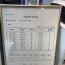 영어종결센터이곡학원