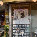 ☑️강원도 춘천 청솔닭갈비/외지인이 청솔닭갈비먹어본 후기