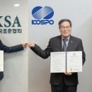 그린한국에너지(주) 이미지