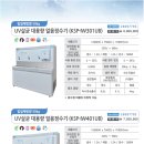 (주)KSP