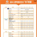 으뜸50안경신촌점 네이버블로그