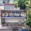 보성녹차떡갈비 보성녹돈 특미관 이미지