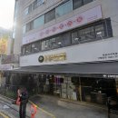 홍태관 - 송파구 백제고분로15길 55 | 홍태관