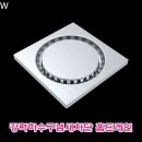 대현테크 쇼핑하우