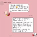 어포레스튜디오(AFFORE STUDIO)