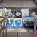 바다양푼이동태탕(연제구청점) | 부산 깔끔한 국물이 일품인 매운탕 맛집 바다양푼이동태탕
