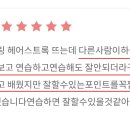 소피아헤어 - 마포구 | 소피아헤어