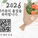 포토시그니처송도