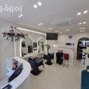 주아가헤어 이미지