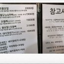이맛이야 닭발