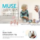 세기 보청기 이미지