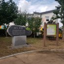 동포어린이공원 이미지