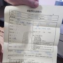 [미니스트로 본점] 본식예복(맞춤정장) 계약 솔직 후기