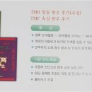 일우영농조합법인 이미지