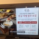 반궁 엔터식스 안양점 이미지