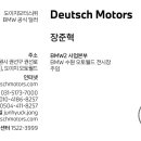 아주모터스주식회사 이미지