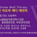 더블유메디 이미지