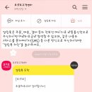 파리바게뜨창원감계점