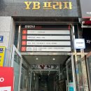 당정역 | 당정역 맛집 군포점심가성비 숙성 양꼬치 전문점 칭따오 양꼬치