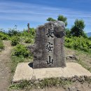 제75차 정기산행 8월8일(토)장안산 덕산계곡 이미지
