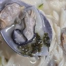 [시흥 맛집] 구목감 숨은 맛집 ‘동해칼국수’ 칼제비 후기
