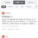 반도방앗간 이미지