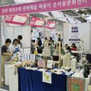 손바람문화센터 | 2024 평생학습&과학축전 참가 후기, 준비는 언제부터??