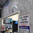 삼봉사우나 | 완주 삼봉 서우사우나 | 신규 오픈 찜질방 사우나 이용 후기 (시설·가격 총정리) 내돈내산