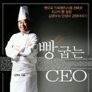 빵굽는과자점 이미지