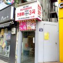 나비 노래연습장 이미지