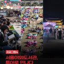 주제광장 | 서울 야외도서관 책읽는 서울광장 개장 2026 일정 총정리 (+작년 방문 후기)