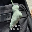 진짜힘들었지만내일도안힘들리없잖아