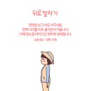 수험생, 시험에 맞춰 수면 패턴 바꾸는 법 이미지