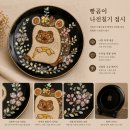나의 캐릭터 디디 이미지로 인공지능이 만든 아트상품 : 궂즈 105 이미지