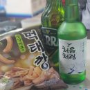 혜성슈퍼 이미지