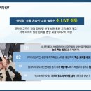 위에듀온라인 네이버블로그