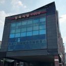 아침목장정육식당 이미지