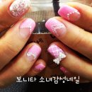 보니타네일&왁싱