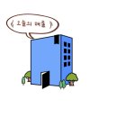 배산정류소 이미지