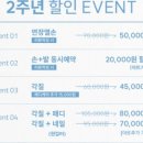 네일ONE