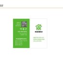 HK부동산공인중개사사무소 네이버블로그