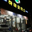 J&C모터스 이미지