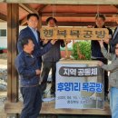 목공방 이미지