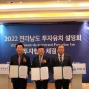 금호미쓰이화학(주)