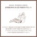 보감한의원 이미지