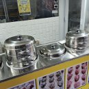 떳다왕만두 - 강북구 도봉로34길 22 | 떳다왕만두