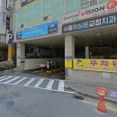 성남 그린컴퓨터아카데미