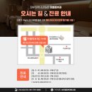 미엘피부과의원 이미지