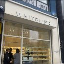 화이트리에 다산점 이미지